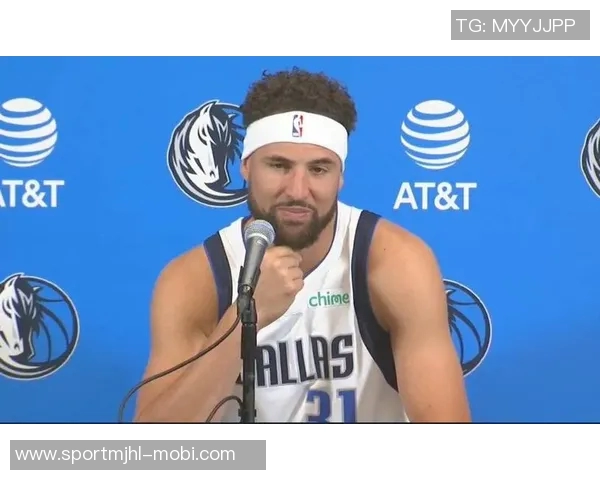 克莱谈勇士情感变化：职业篮球中对手关系的真实感受