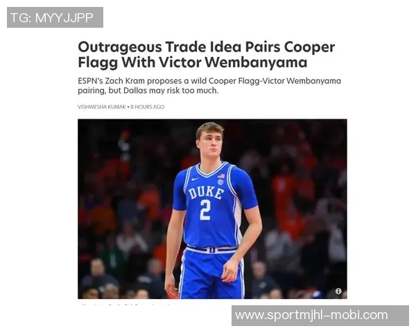 甜瓜认为独行侠具备争冠潜力弗拉格在球队中将实现稳步成长 甜瓜认为独行侠具备争冠潜力弗拉格在球队中将实现稳步成长